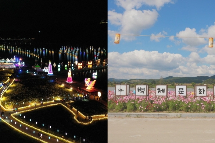 Experience the 70th Baekje Cultural Festival (2024): Explore Korean History & Culture in Gongju & Buyeo