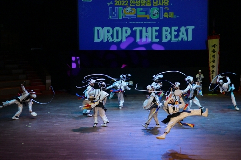 Anseong Matchum Namsadang Baudeogi Festival 2024: Experience Korea's Vibrant Cultural Heritage
