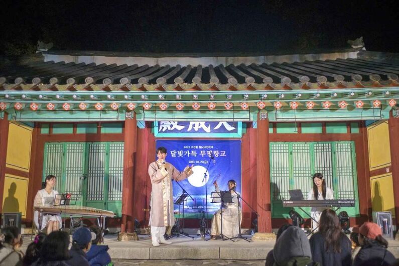 Bupyeong Hyanggyo Moonlight Festival 2024: Experience History, Culture, and Enchanting Performances