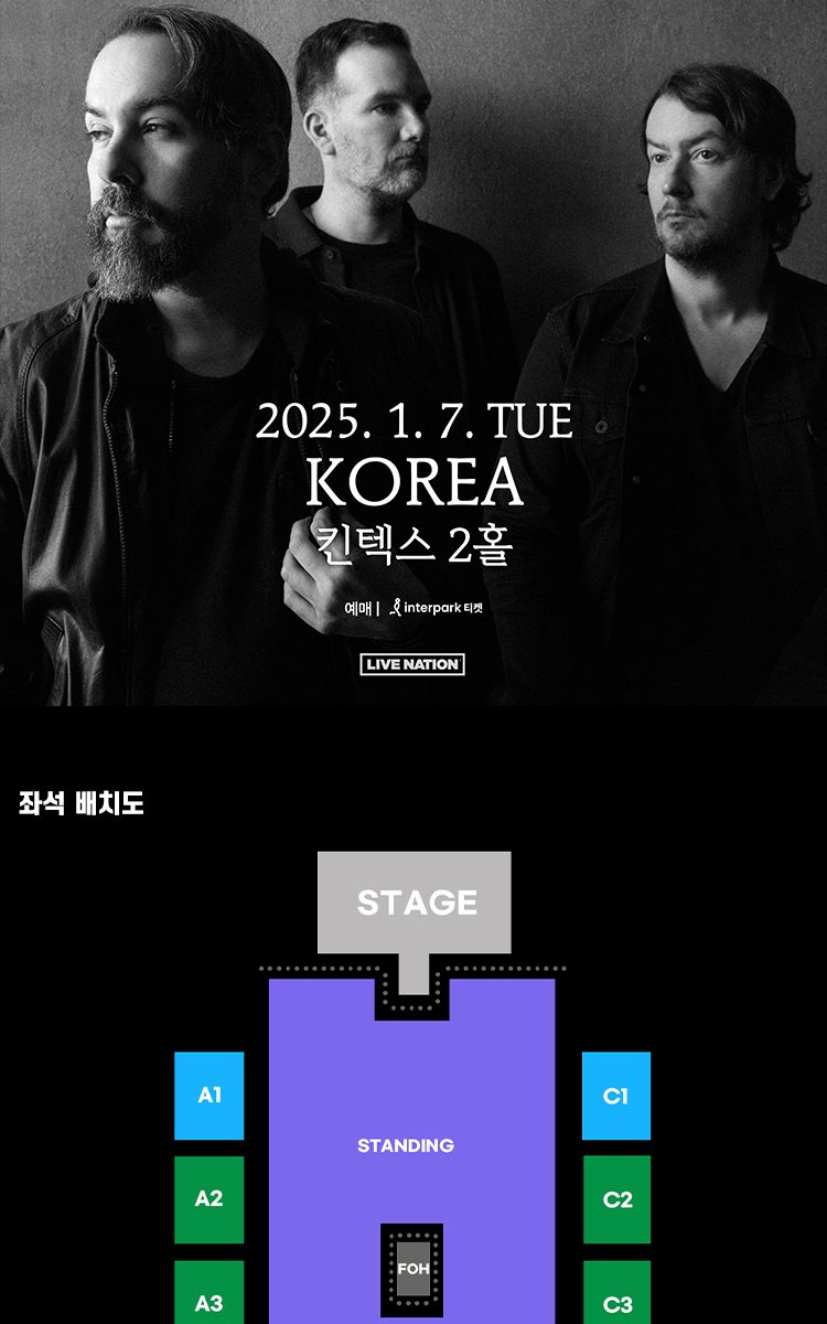 Cigarettes After Sex Korea Concert 2025: Tickets, Dates, & Venue Info (X's World Tour)