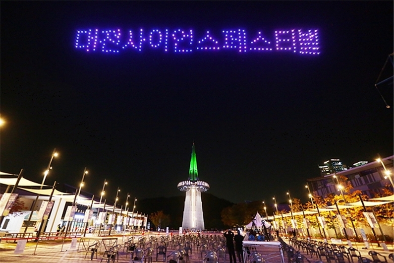 Daejeon Science Festival 2024: Explore Science, Tech & Culture (October 18th-20th)
