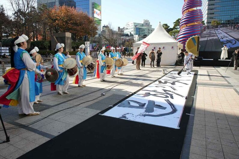 Explore Modern Korean Literature: 2024 Seoul Literature Festival (Free Entry!)