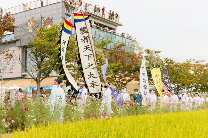 Gimje Horizon Festival 2024: Experience Korean Culture & Agricultural Heritage