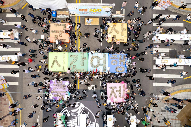 Gunsan Time Travel Festival 2024: Explore Modern History & Culture (October 3rd-6th)