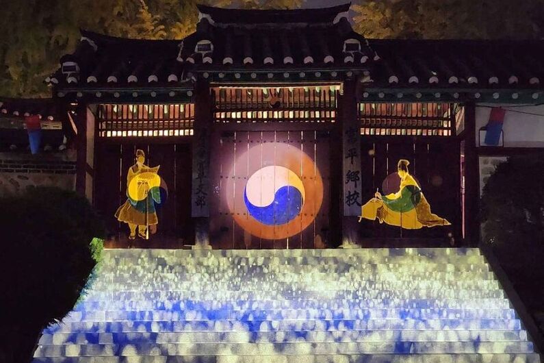Gyeyang Cultural Heritage Night Walk 2024: Explore Korea's History Under the Full Moon