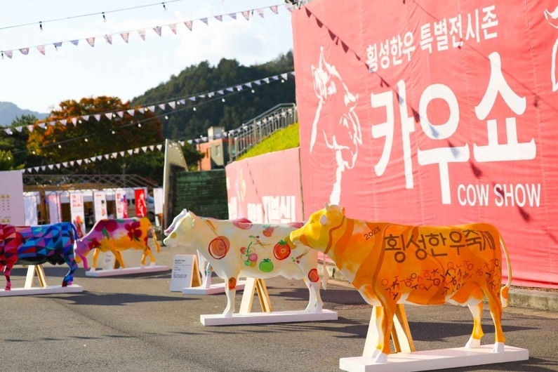 Hoengseong Hanwoo Festival 2024: Savor Premium Korean Beef & Culture (October 2nd-6th)