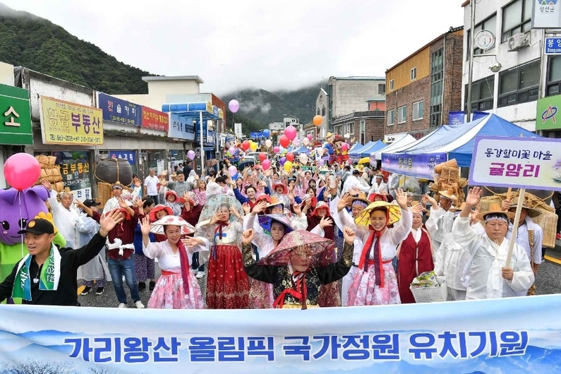 Jeongseon Arirang Festival 2024: Immerse Yourself in Korean Culture & Music