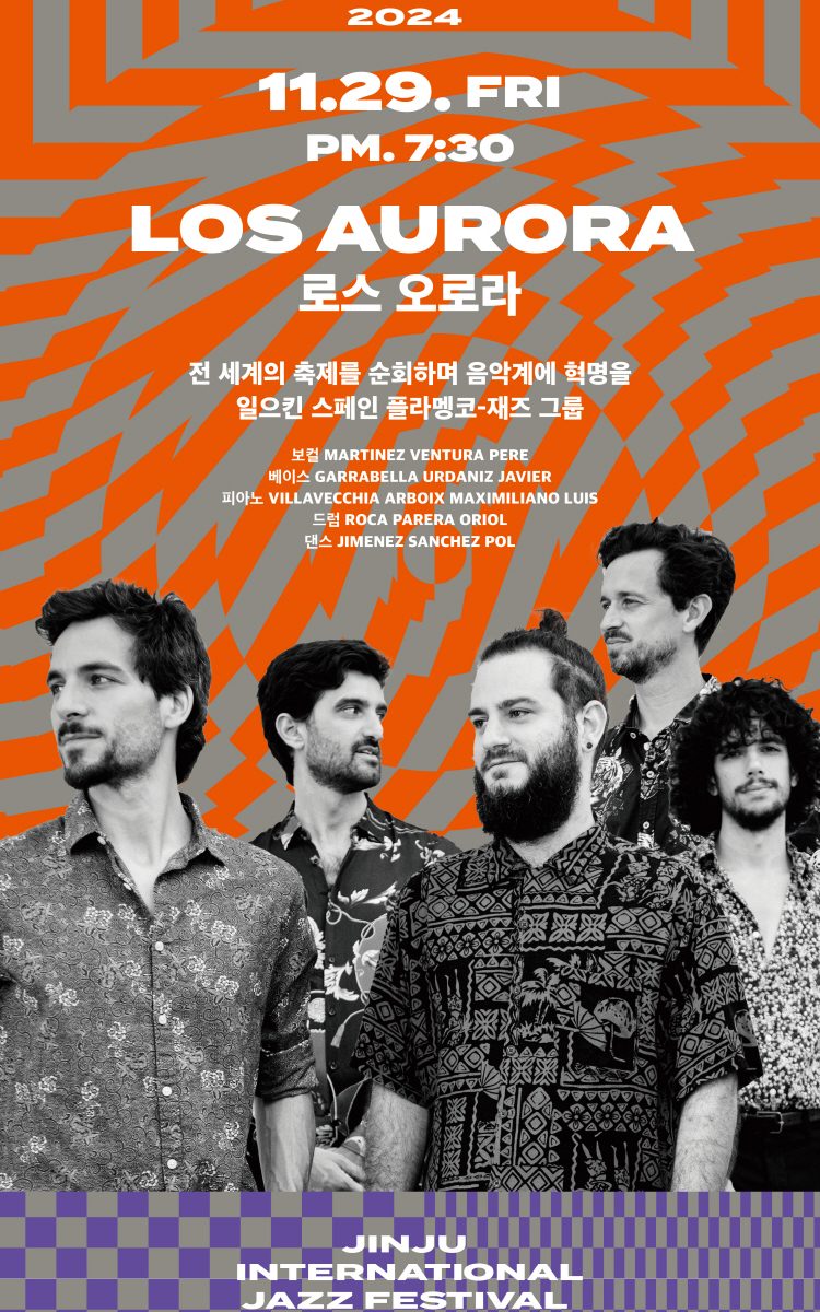 Jinju International Jazz Festival 2024: Experience World-Class Jazz in Jinju (November 29th)