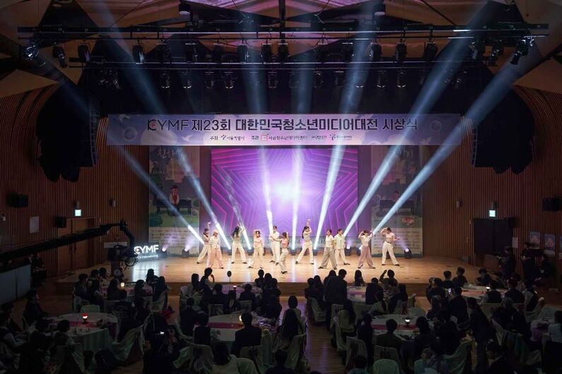 Korea Youth Media Festival 2024 (Seoul): Showcase Your Film & Media Talent