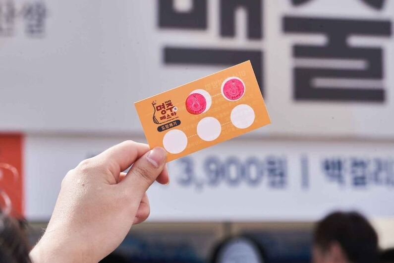Myeongju Festa 2024: Discover Korea's Best Traditional Liquors (October 17th-20th)