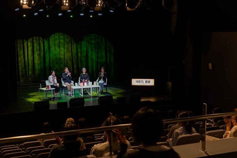 Seoul Wow Book Festival 2024: Explore Literature, Art & Connection (October 11th-13th)