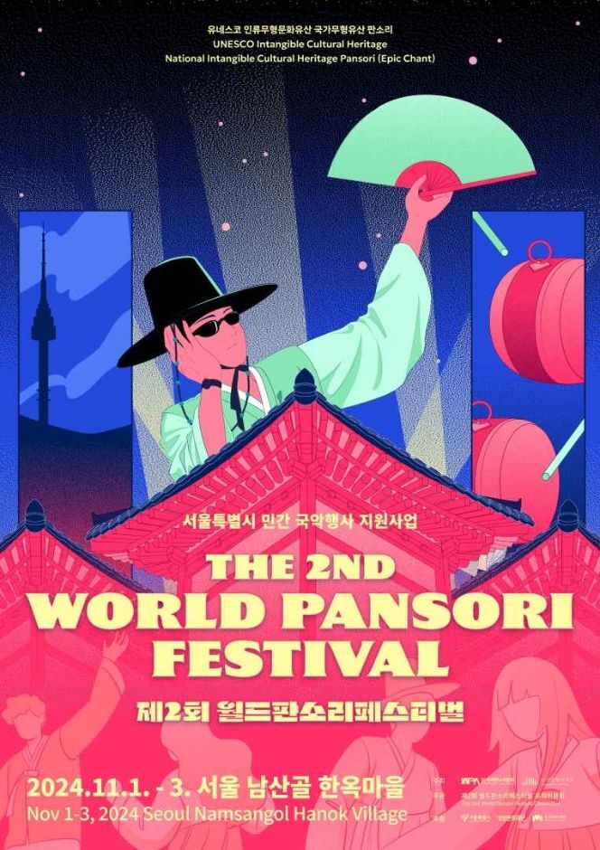 World Pansori Festival 2024: Experience Korean Culture Through Music & Workshops