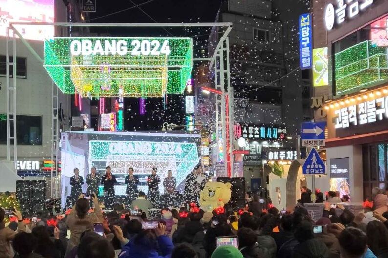 Yeonje Five Flavors Road Light Festival 2024-2025: Dazzle Your Nights in Busan