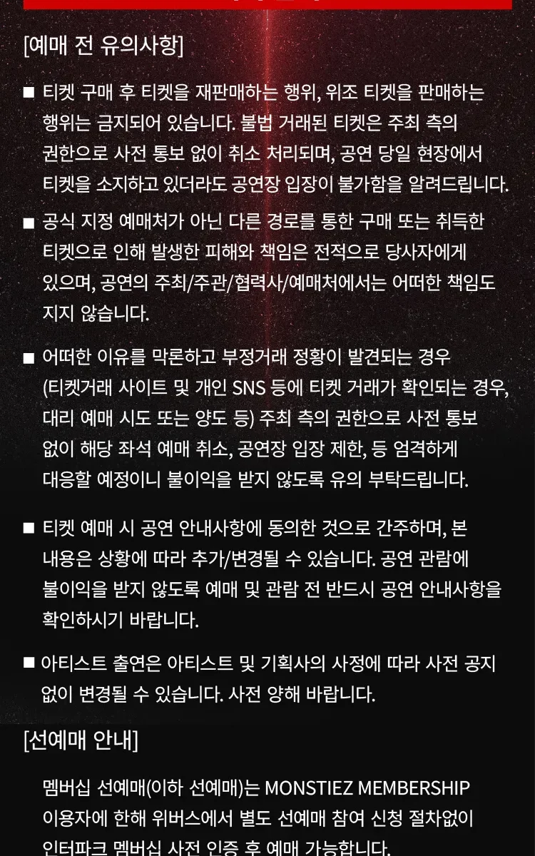 How to Get Tickets to BABYMONSTER's 2025 Seoul World Tour Kickoff at Olympic Park