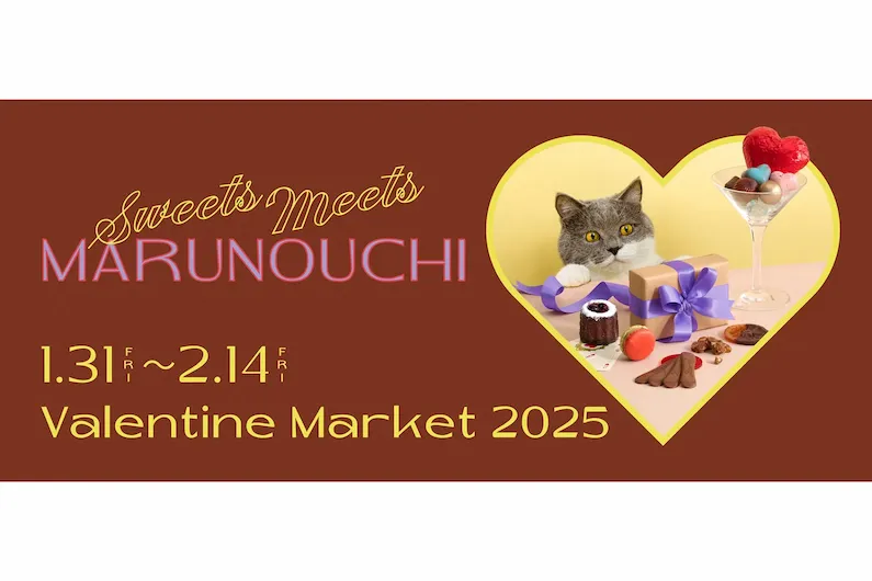 MARUNOUCHI Valentine Market 2025: Discover 21 Unique Chocolate Shops & Win Sweets in Tokyo