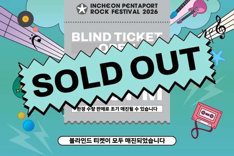 2026 Incheon Pentaport Rock Festival Guide: How to Get Blind Tickets and Plan Your Visit to Songdo Moonlight Festival Park