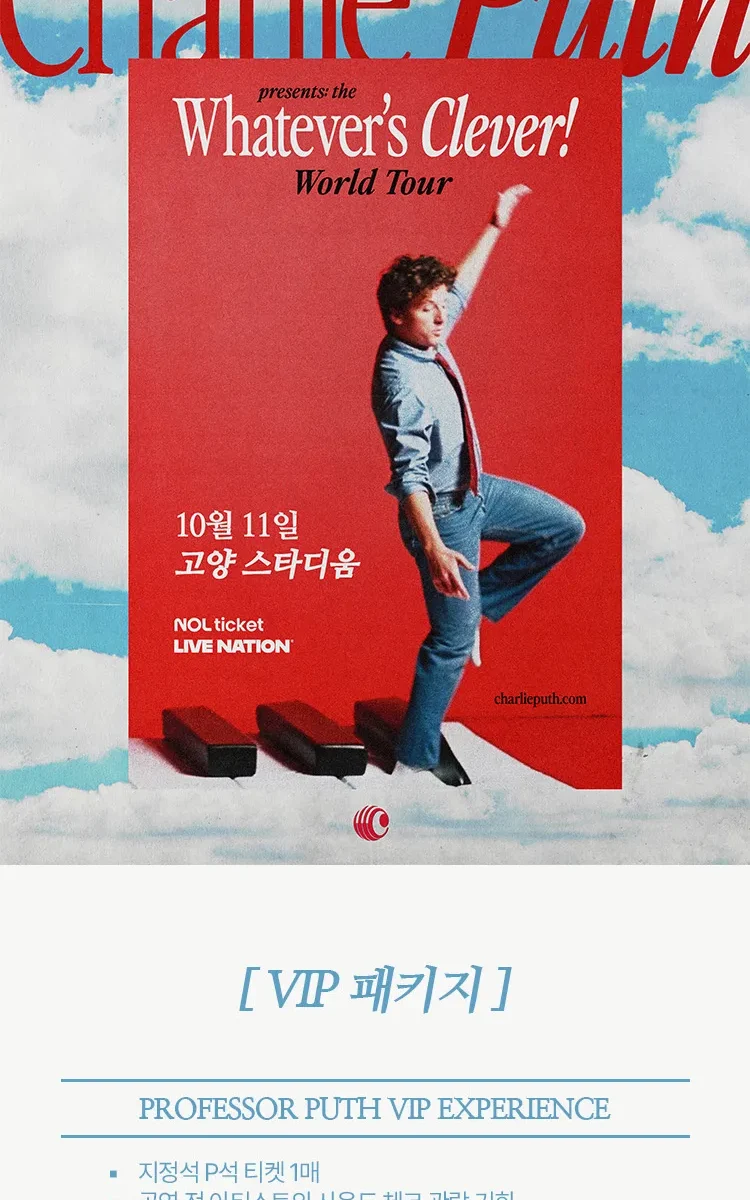 Charlie Puth "Whatever's Clever!" World Tour Seoul 2026: Ticket Prices, Venue Guide, and VIP Packages