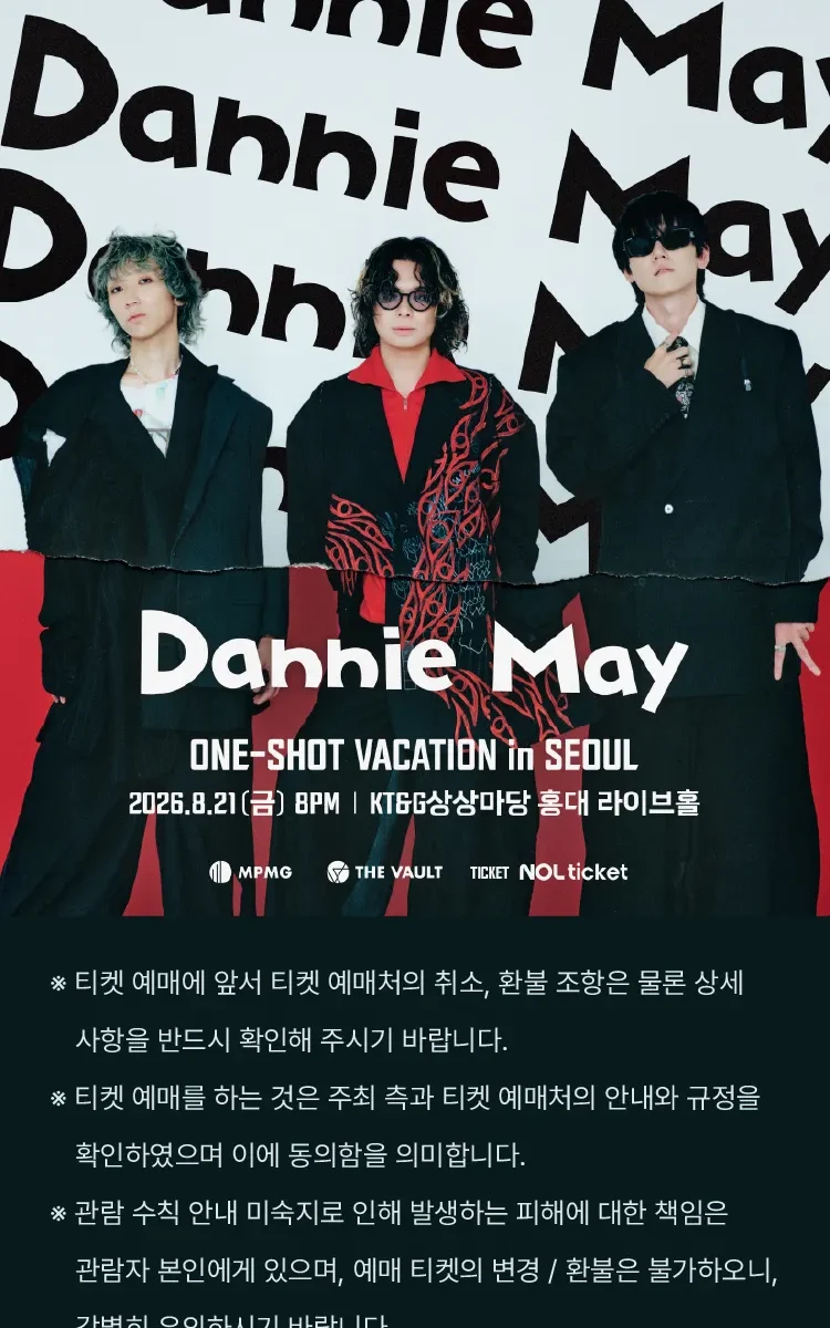 Dannie May ONE-SHOT VACATION in Seoul 2026: Ticket Guide, Venue Info, and Everything You Need to Know