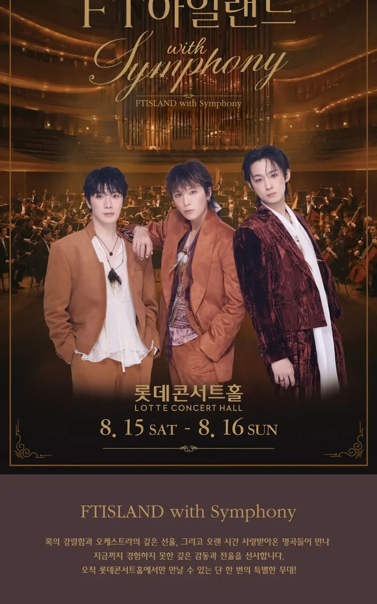 FTISLAND with Symphony 2026 in Seoul: Ticket Prices, Schedule, and Booking Guide for Lotte Concert Hall