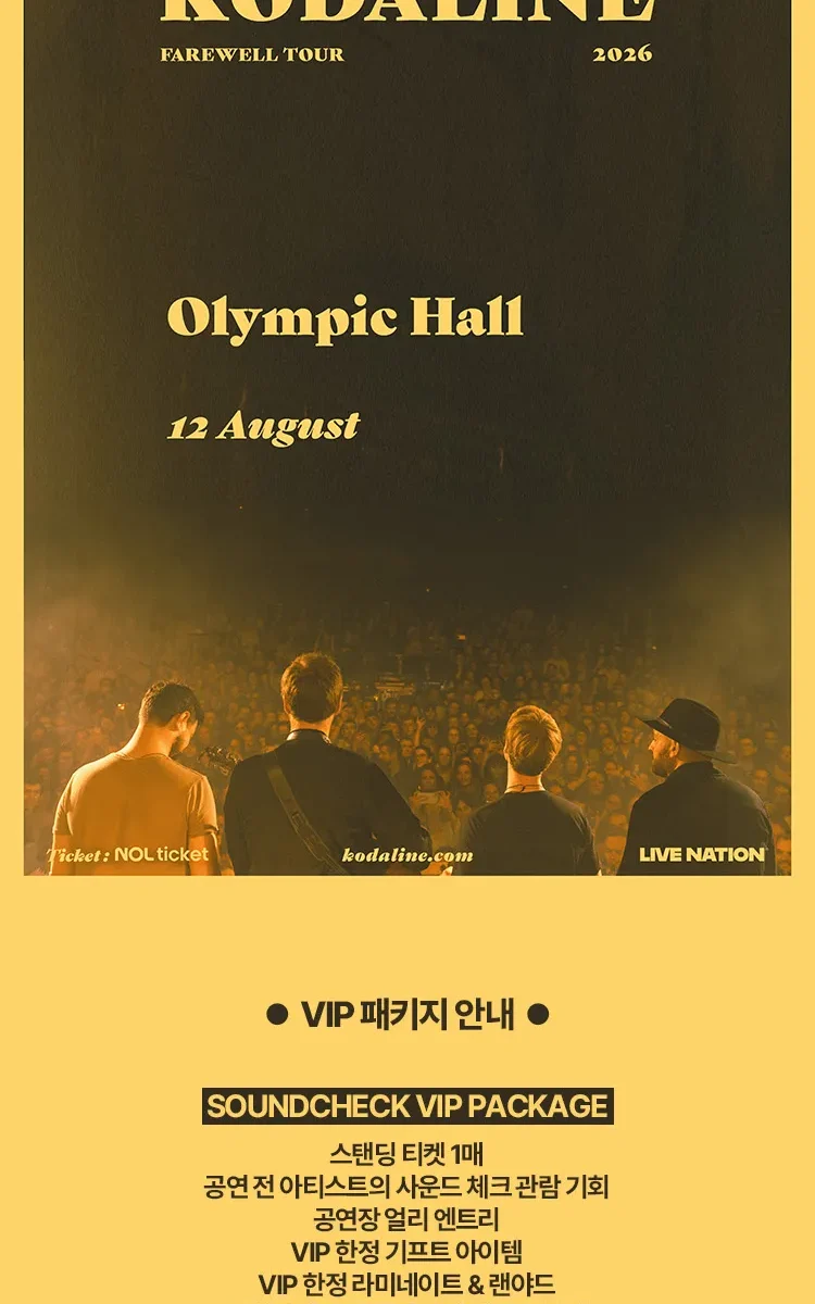 Kodaline Farewell Tour in Seoul 2026: Ticket Prices, Venue Info, and How to Attend Their Final Korea Concert