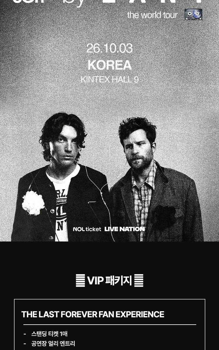 LANY soft world tour in Korea 2026: Ticket Prices, Schedule, and KINTEX Venue Guide