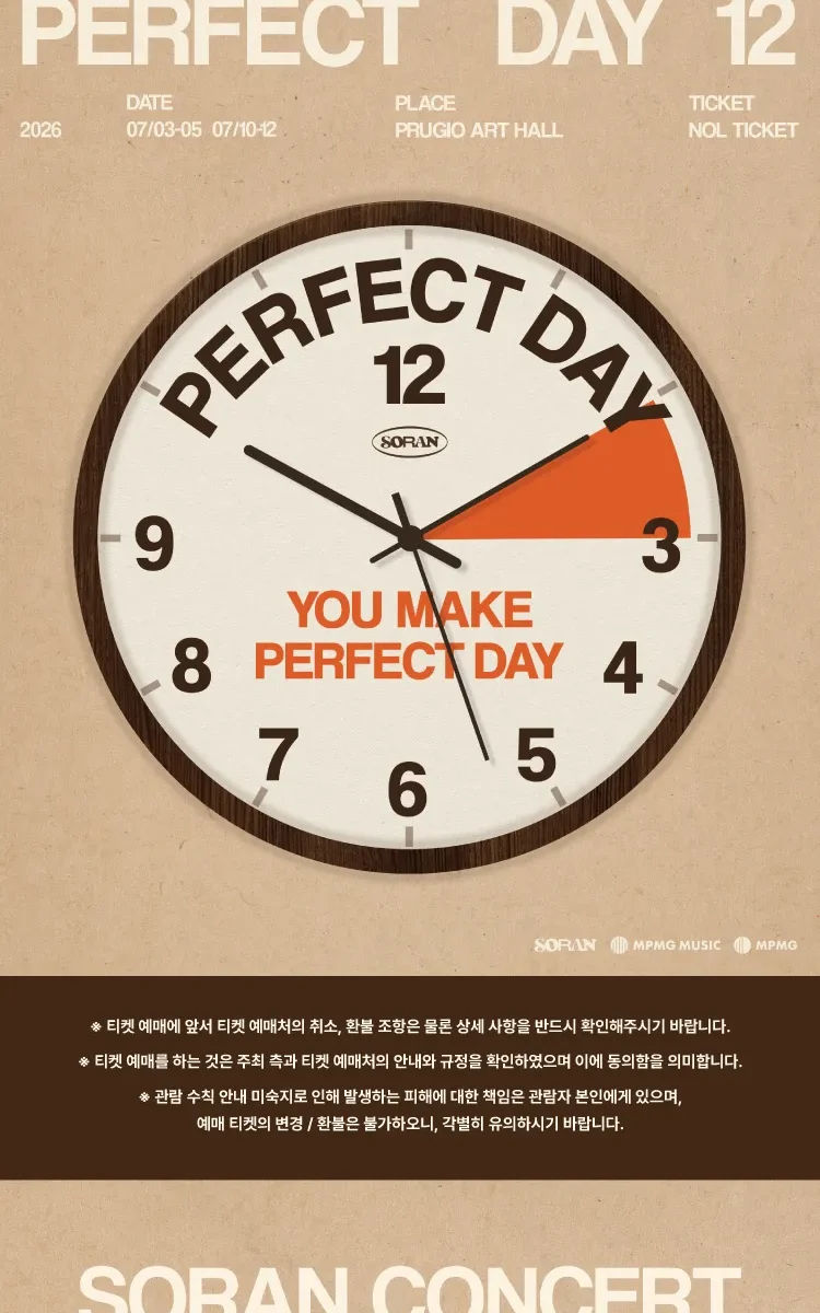 Soran PERFECT DAY 12 2026: Tickets, Dates, Seating Guide & Everything You Need to Know for the Seoul Concert