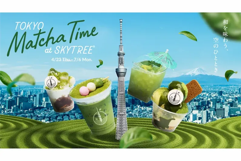TOKYO Matcha Time at SKYTREE 2026: First-Ever Matcha Event with Gion Tsujiri – Menu, Workshop Tickets & How to Visit