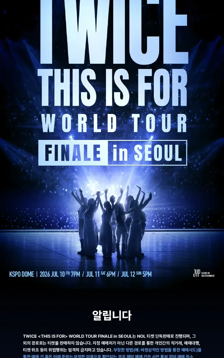 TWICE "THIS IS FOR" World Tour Finale in Seoul 2026: Ticket Guide, Schedule, and Venue Tips