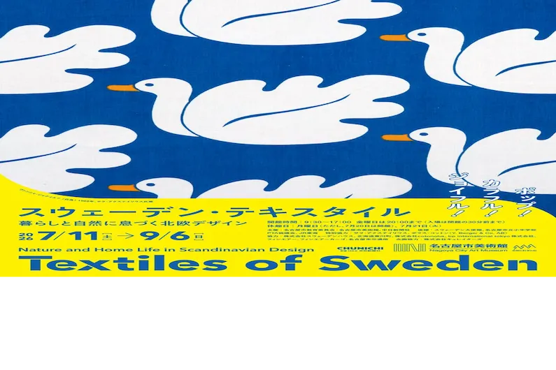 Visit "Swedish Textiles" at Nagoya City Art Museum 2026: Explore Nordic Design and the Sara Ekström Collection