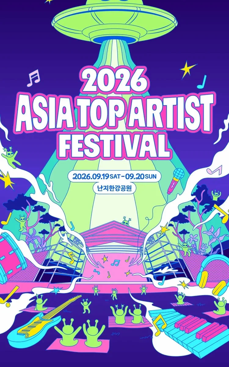 2026 Asia Top Artist Festival in Seoul: Guide to Tickets, Pricing, and Schedule at Nanji Park