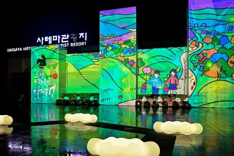 2026 Goryeong National Heritage Night Tour: How Seniors Can Experience Daegaya's Ancient Tombs, Fire Festivals, and Free Night Programs