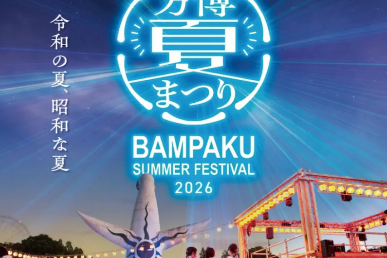 Expo Summer Festival 2026 at Expo '70 Commemorative Park: Your Guide to Illumination, Night Markets, and Fireworks