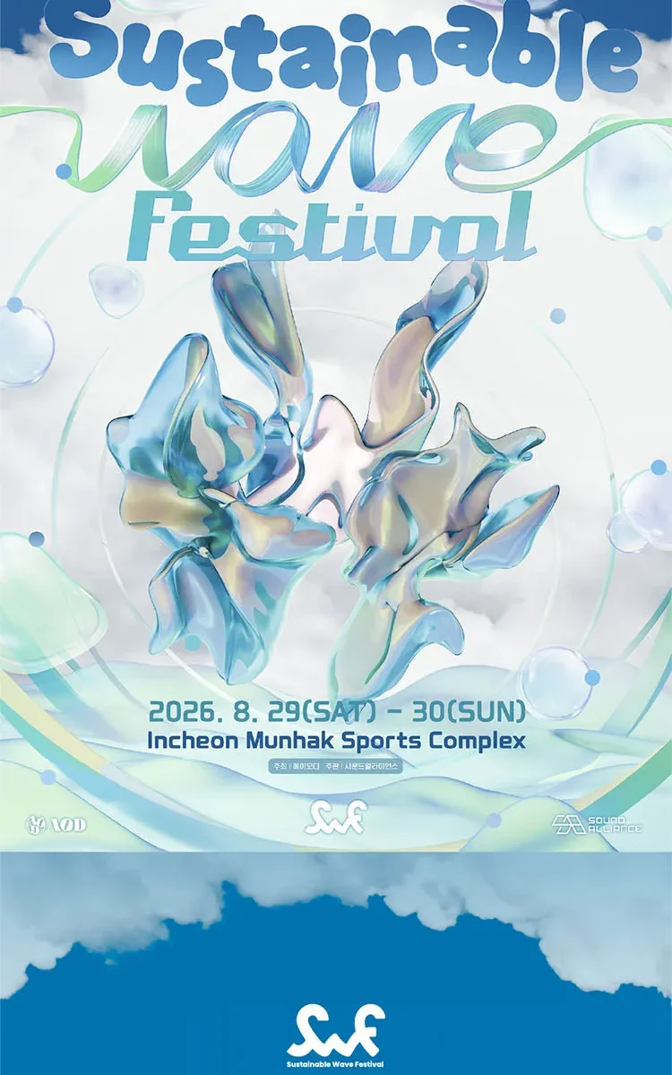 Incheon Sustainable Wave Festival 2026: Ticket Prices, Dates, and Event Guide for Munhak Stadium