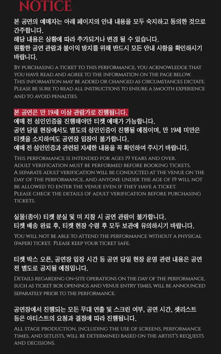 Machine Gun Kelly (MGK) Live in Seoul 2026: Ticket Guide, Venue Tips, and Essential Entry Requirements