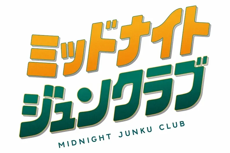 Midnight Jun Club 2026 at Junkudo Bookstore: Experience an All-Night Literary Journey in Osaka, Ikebukuro, and Naha