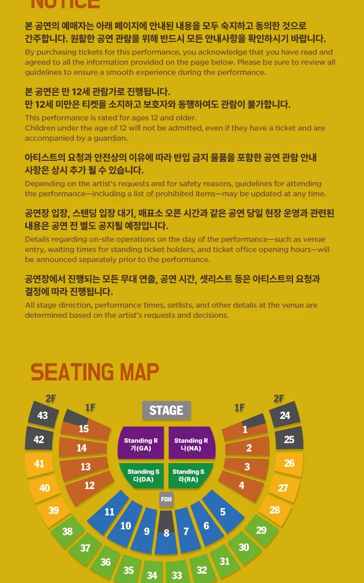 Official Hige Dandism Asia Tour 2026 in Seoul: Ticket Prices, Schedule, and Booking Guide for KSPO DOME