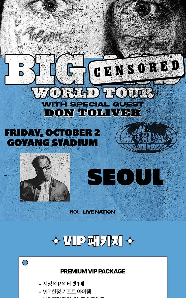 Post Malone Seoul Concert 2026: Tickets, Prices, and Venue Guide for The BIG Stadium World Tour