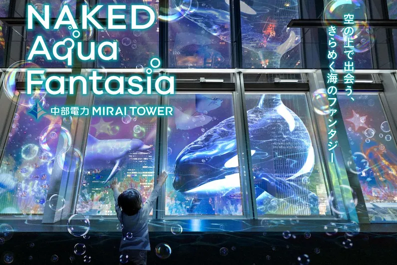 Visit Naked Aqua Fantasia 2026 at Chubu Electric Power MIRAI TOWER: Experience an Immersive Underwater World Above Nagoya