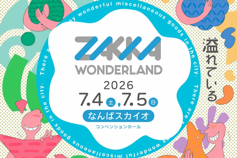 Zakka Wonderland 2026 in Osaka: Discover Unique Lifestyle Goods and Design at Namba SkyO