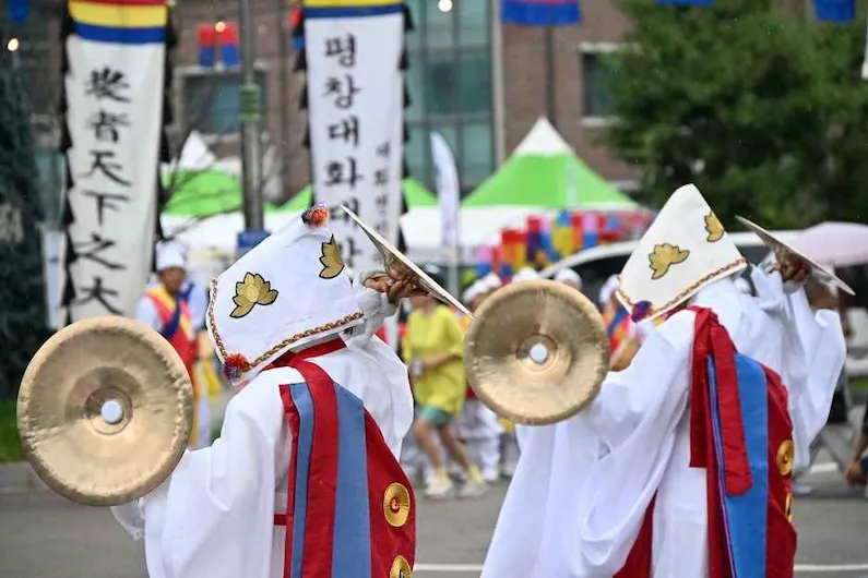 2026 Pyeongchang Nongak & Mountain Food Festival: Experience Traditional Korean Culture and Authentic Local Flavors