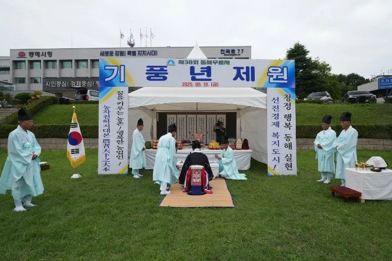 39th Donghae Mureung Festival 2026: Experience Traditional Korean Culture, Local Flavors, and Vibrant Performances in Donghae City