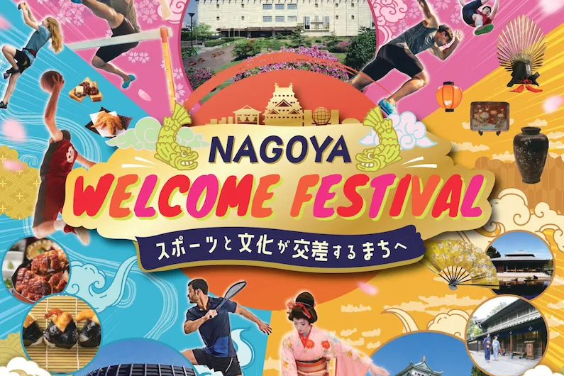 Nagoya Welcome Festival 2026: Free Sports, Culture, and Nagoya-meshi Events at Nagoya Station, City Museum, and Kinjo Futo