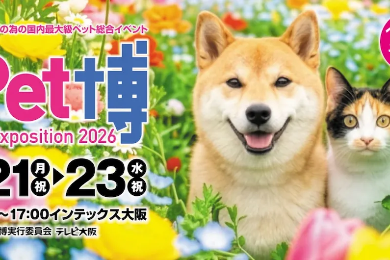 Pet Expo 2026 Osaka: Enjoy Dog Shows, Cat Grooming Tips, and Exclusive Pet Shopping at Intex Osaka