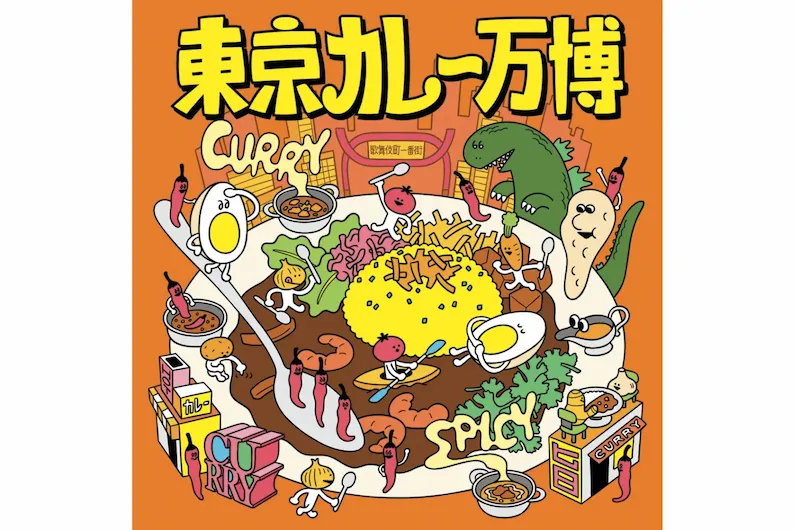 Tokyo Curry Expo 2026: 48 Stores and 27 Days in Shinjuku Okubo Park – Build Your Own Curry Plate