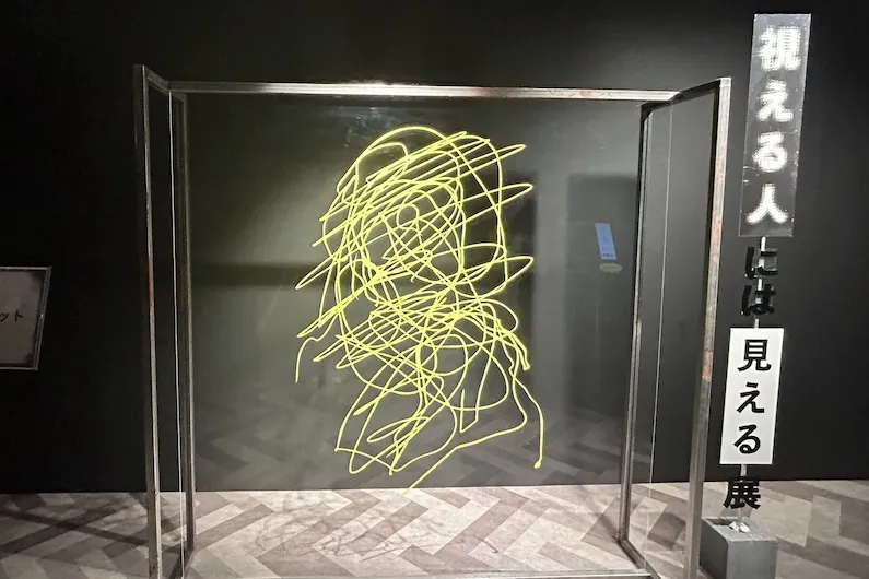 "Visible to Those Who Can See" Third Exhibition at Seibu Shibuya Store in 2026: Experience the Unseen Before the Iconic Venue Closes