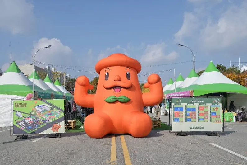 Wonju Samto Festival 2026: Experience Korea's Rich Agricultural Culture and Local Flavors