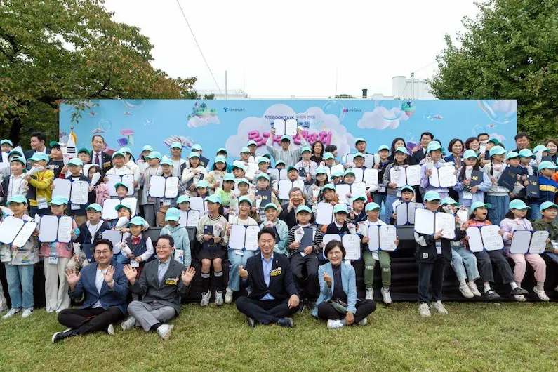 2026 Seoul Whole Family Book Festival at Jeongdok Library: Discover the Joy of Reading with Free Family Activities and Events