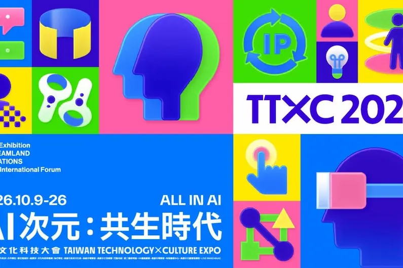 2026 TTXC Taiwan Culture and Technology Conference in Kaohsiung: Experience the Future of AI, XR, and Immersive Art