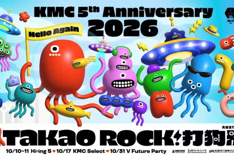 2026 Takao Rock Festival Guide: Experience Three Unique Musical Adventures in Kaohsiung this October