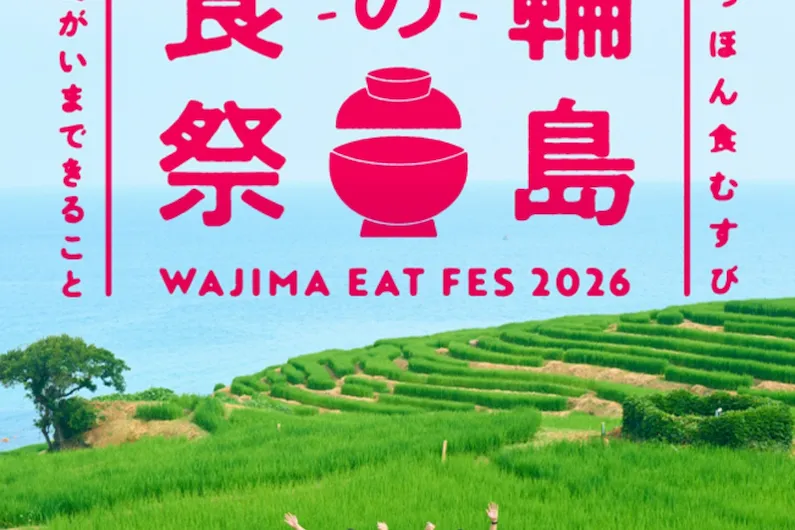 2026 Wajima Food Festival in Osaka: Experience Authentic Noto Peninsula Cuisine and Lacquerware at Hanshin Umeda
